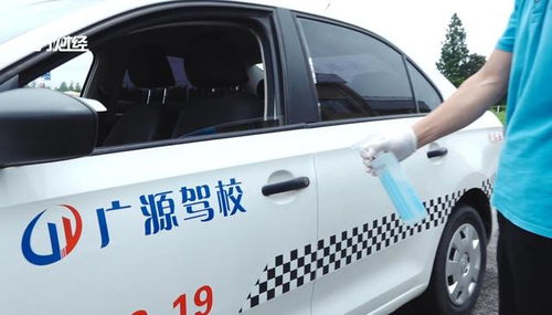 上海广源机动车驾驶员培训以实际行动引领驾培行业复工复产